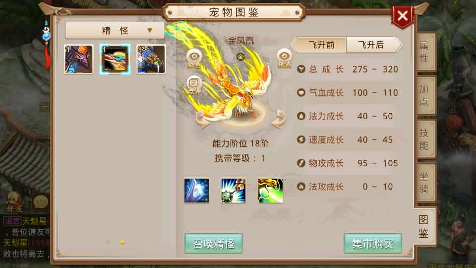 图片[16]-经典回合手游【某道-灵泽】最新整理Win系服务端+安卓苹果双端+运营后台+代理后台+详细搭建教程-妖妖灵资源网