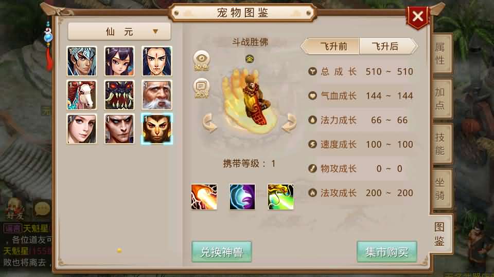 图片[19]-经典回合手游【某道-灵泽】最新整理Win系服务端+安卓苹果双端+运营后台+代理后台+详细搭建教程-妖妖灵资源网