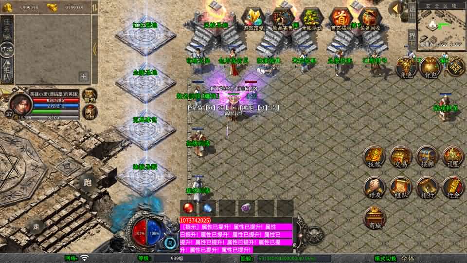 图片[2]-XO三端引擎传奇手游【1.80灵蛇嗜血合击】最新整理Win系服务端+PC安卓苹果三端+加密工具+详细搭建教程-妖妖灵资源网