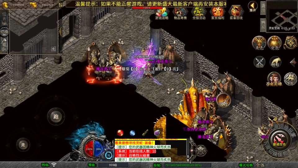 图片[8]-XO三端引擎传奇手游【1.80灵蛇嗜血合击】最新整理Win系服务端+PC安卓苹果三端+加密工具+详细搭建教程-妖妖灵资源网
