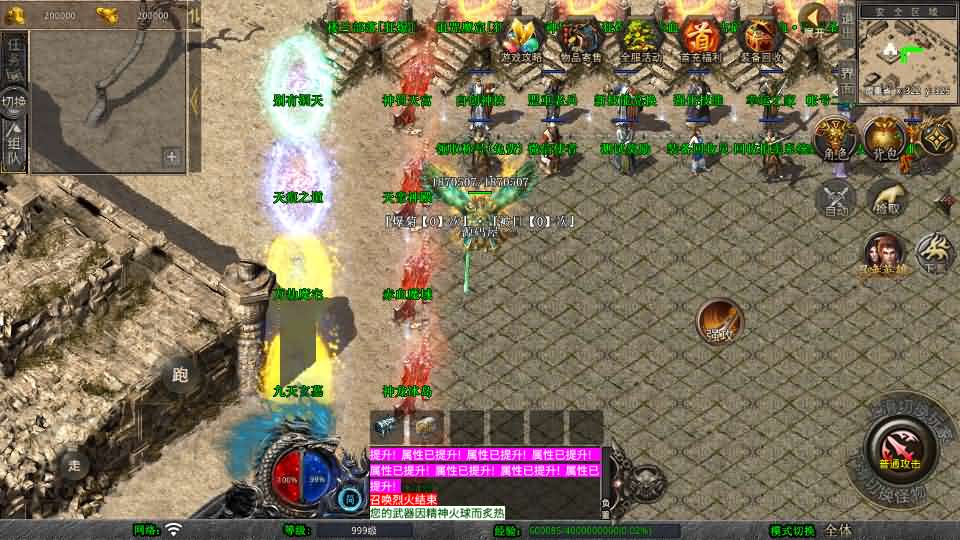图片[4]-XO三端引擎传奇手游【1.80新赤血星王合击】最新整理Win系服务端+PC安卓苹果三端+加密工具+详细搭建教程-妖妖灵资源网