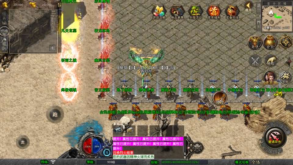 图片[5]-XO三端引擎传奇手游【1.80新赤血星王合击】最新整理Win系服务端+PC安卓苹果三端+加密工具+详细搭建教程-妖妖灵资源网
