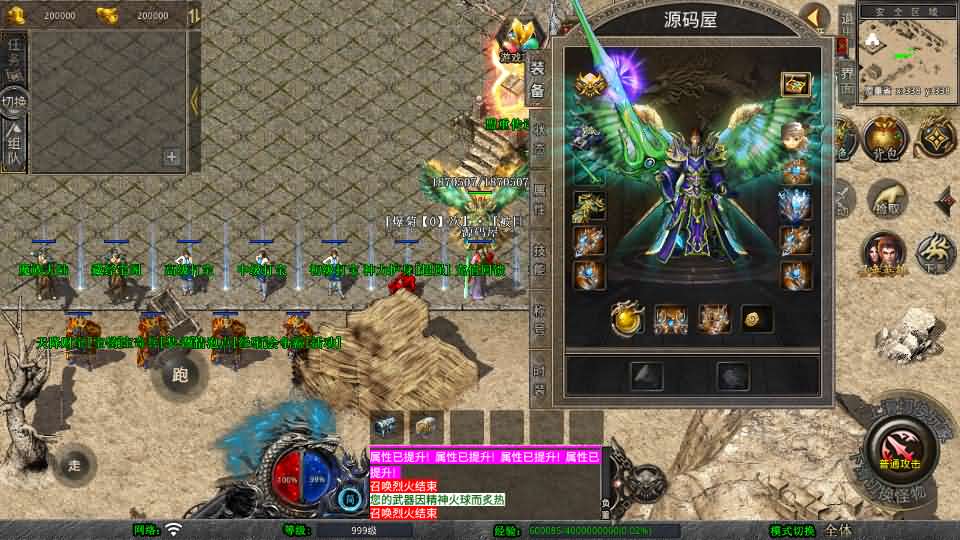 图片[6]-XO三端引擎传奇手游【1.80新赤血星王合击】最新整理Win系服务端+PC安卓苹果三端+加密工具+详细搭建教程-妖妖灵资源网