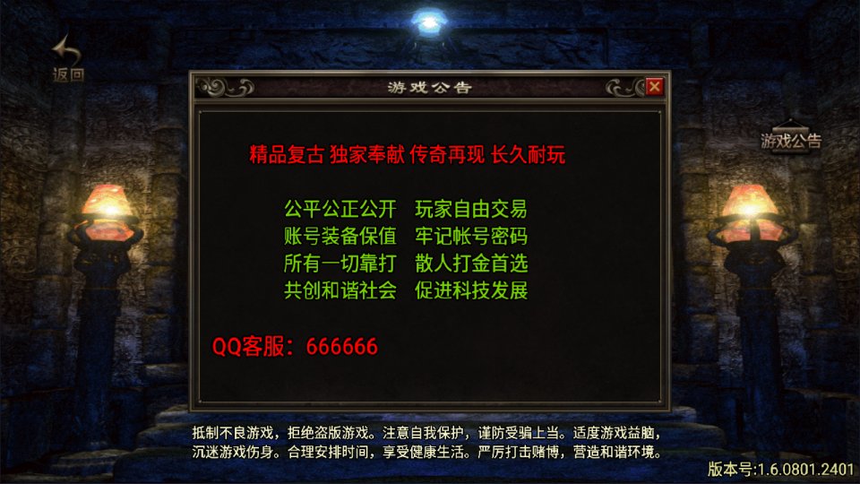 图片[3]-战神引擎传奇手游【精品沉默复古[白猪2]】6月最新整理Win一键服务端+GM授权后台+安卓苹果双端+详细搭建教程+视频教程-妖妖灵资源网