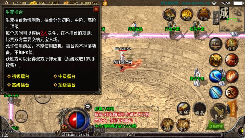 图片[7]-战神引擎传奇手游【精品沉默复古[白猪2]】6月最新整理Win一键服务端+GM授权后台+安卓苹果双端+详细搭建教程+视频教程-妖妖灵资源网