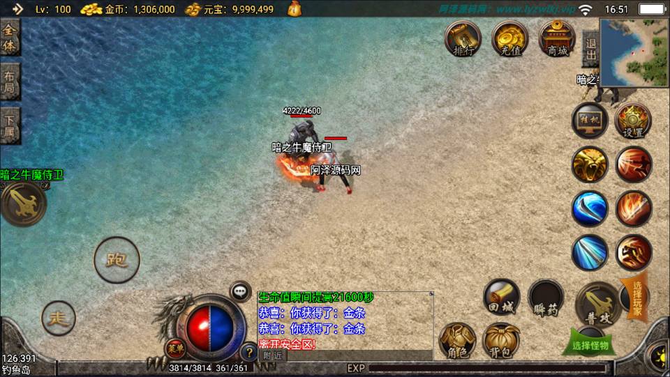 图片[8]-战神引擎传奇手游【精品沉默复古[白猪2]】6月最新整理Win一键服务端+GM授权后台+安卓苹果双端+详细搭建教程+视频教程-妖妖灵资源网