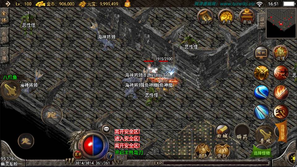 图片[10]-战神引擎传奇手游【精品沉默复古[白猪2]】6月最新整理Win一键服务端+GM授权后台+安卓苹果双端+详细搭建教程+视频教程-妖妖灵资源网