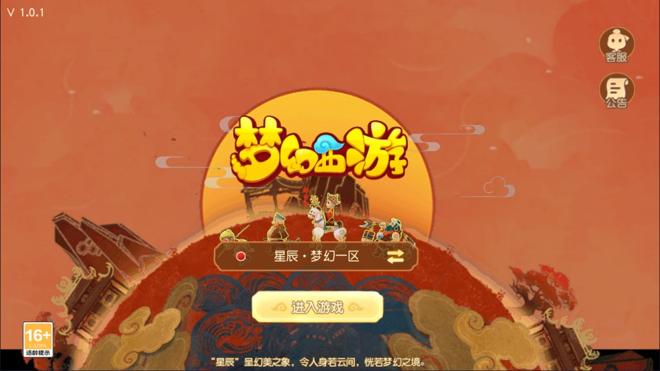 MT3换皮MH【幻月星辰尊享挂机版】6月最新整理Linux手工服务端+源码+管理后台+安卓苹果双端+详细搭建教程+视频教程-妖妖灵资源网
