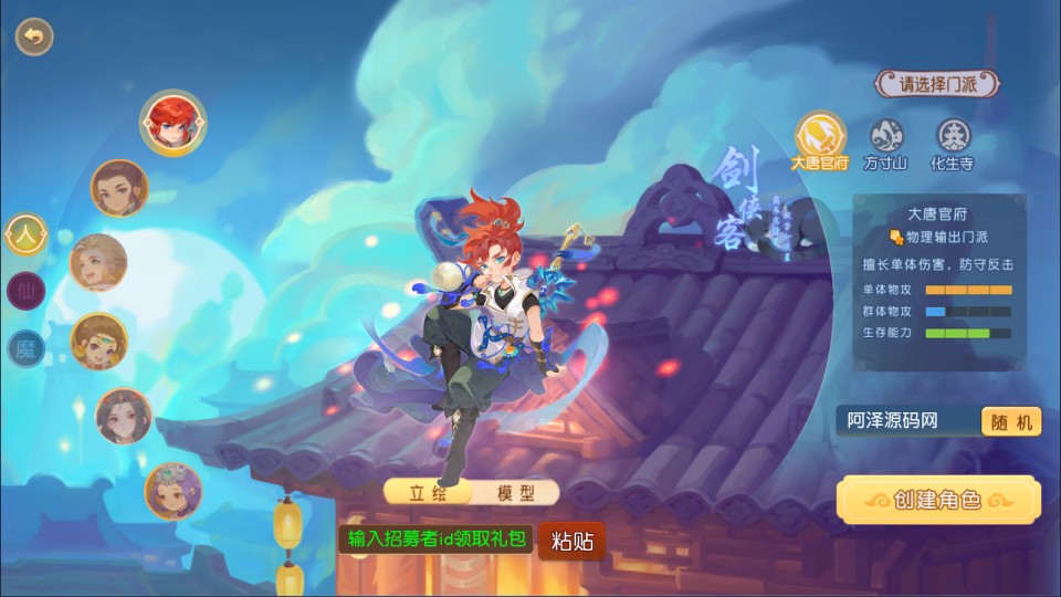图片[2]-MT3换皮MH【幻月星辰尊享挂机版】6月最新整理Linux手工服务端+源码+管理后台+安卓苹果双端+详细搭建教程+视频教程-妖妖灵资源网