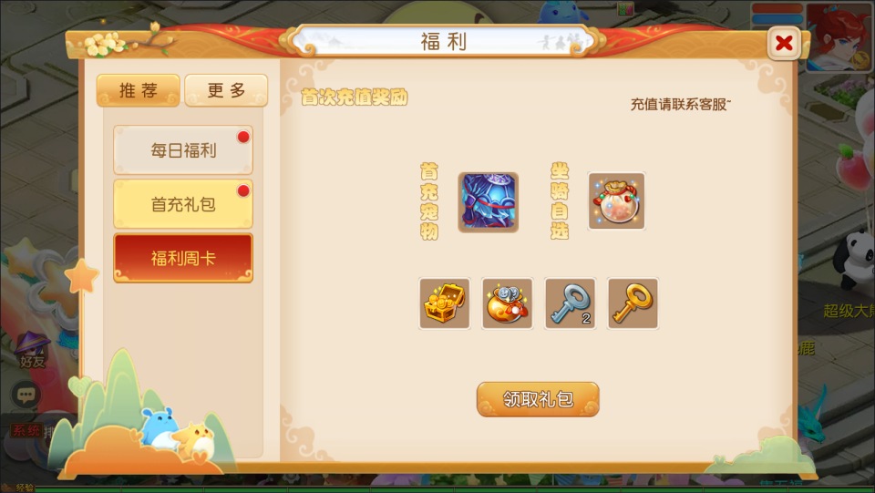 图片[5]-MT3换皮MH【幻月星辰尊享挂机版】6月最新整理Linux手工服务端+源码+管理后台+安卓苹果双端+详细搭建教程+视频教程-妖妖灵资源网