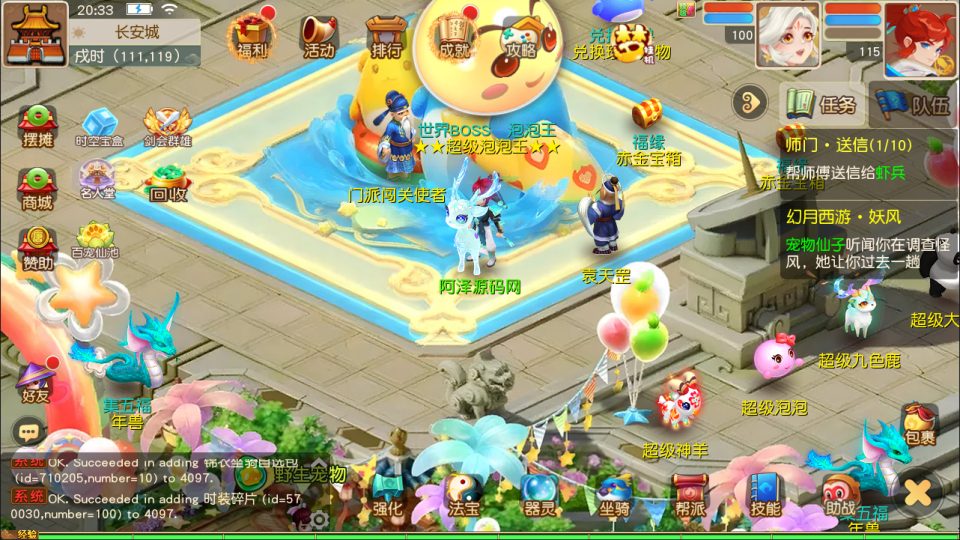 图片[6]-MT3换皮MH【幻月星辰尊享挂机版】6月最新整理Linux手工服务端+源码+管理后台+安卓苹果双端+详细搭建教程+视频教程-妖妖灵资源网