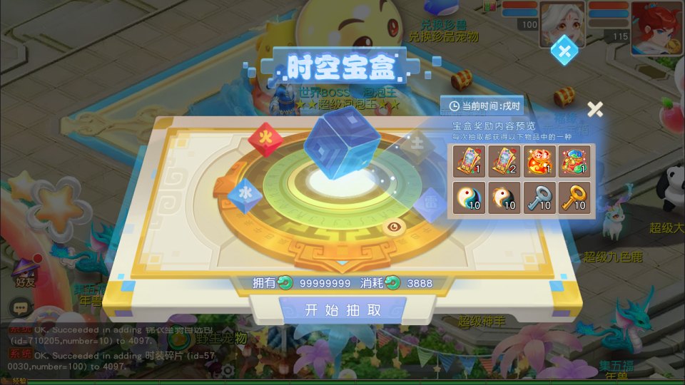 图片[3]-MT3换皮MH【幻月星辰尊享挂机版】6月最新整理Linux手工服务端+源码+管理后台+安卓苹果双端+详细搭建教程+视频教程-妖妖灵资源网