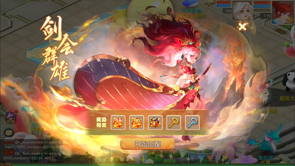 图片[8]-MT3换皮MH【幻月星辰尊享挂机版】6月最新整理Linux手工服务端+源码+管理后台+安卓苹果双端+详细搭建教程+视频教程-妖妖灵资源网