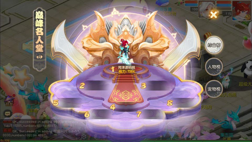 图片[9]-MT3换皮MH【幻月星辰尊享挂机版】6月最新整理Linux手工服务端+源码+管理后台+安卓苹果双端+详细搭建教程+视频教程-妖妖灵资源网