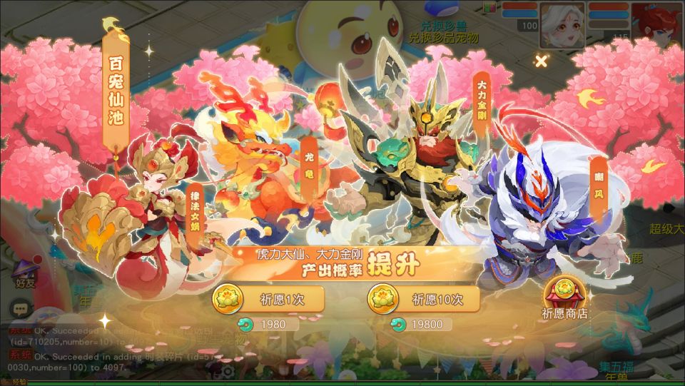 图片[10]-MT3换皮MH【幻月星辰尊享挂机版】6月最新整理Linux手工服务端+源码+管理后台+安卓苹果双端+详细搭建教程+视频教程-妖妖灵资源网