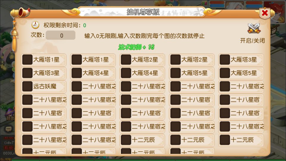 图片[14]-MT3换皮MH【幻月星辰尊享挂机版】6月最新整理Linux手工服务端+源码+管理后台+安卓苹果双端+详细搭建教程+视频教程-妖妖灵资源网