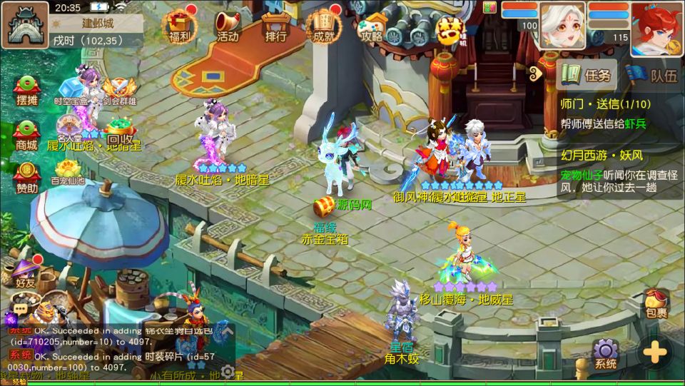 图片[15]-MT3换皮MH【幻月星辰尊享挂机版】6月最新整理Linux手工服务端+源码+管理后台+安卓苹果双端+详细搭建教程+视频教程-妖妖灵资源网