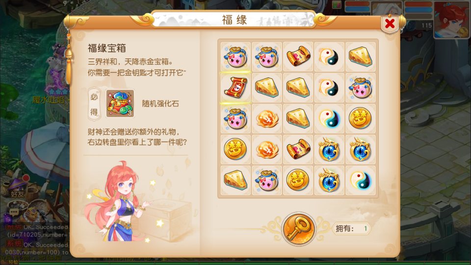 图片[4]-MT3换皮MH【幻月星辰尊享挂机版】6月最新整理Linux手工服务端+源码+管理后台+安卓苹果双端+详细搭建教程+视频教程-妖妖灵资源网