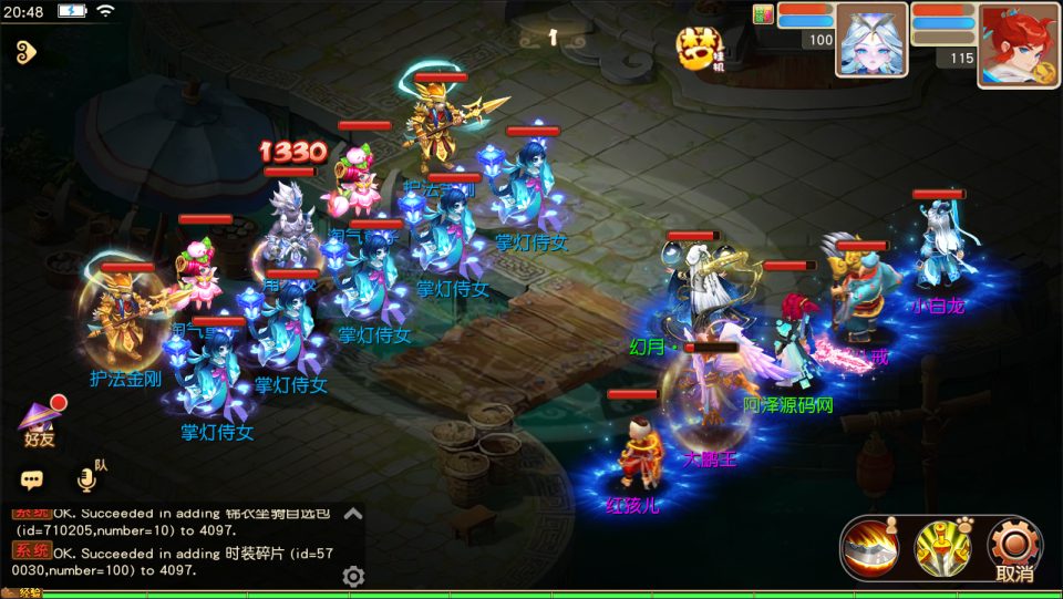 图片[16]-MT3换皮MH【幻月星辰尊享挂机版】6月最新整理Linux手工服务端+源码+管理后台+安卓苹果双端+详细搭建教程+视频教程-妖妖灵资源网