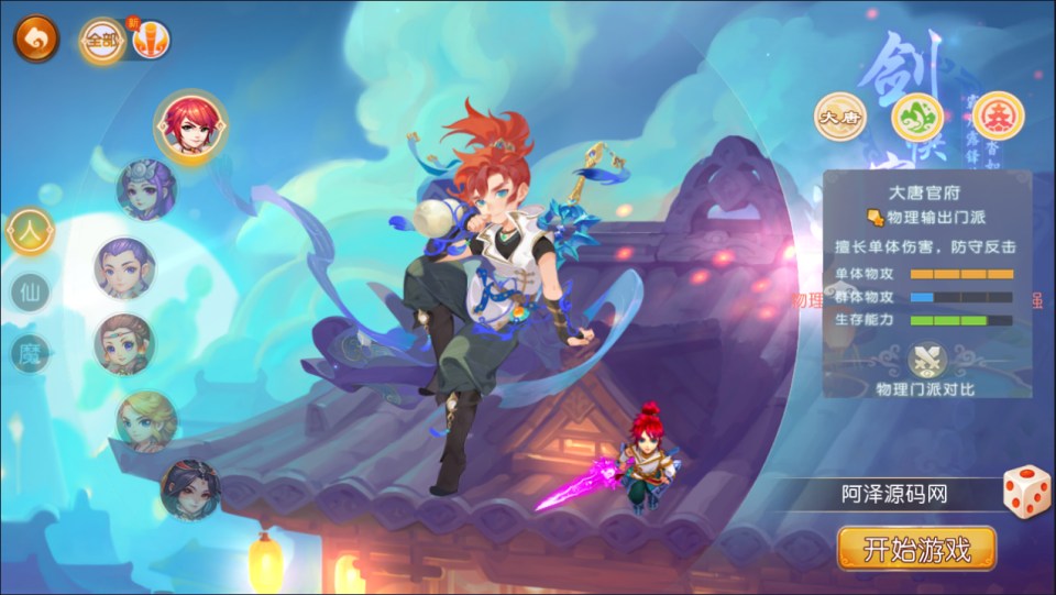 图片[2]-MT3换皮MH【梦三皇城尊享挂机版】6月最新整理Linux手工服务端+源码+管理后台+安卓苹果双端+详细搭建教程+视频教程-妖妖灵资源网