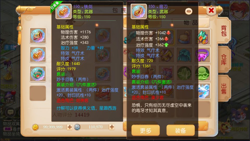 图片[4]-MT3换皮MH【梦三皇城尊享挂机版】6月最新整理Linux手工服务端+源码+管理后台+安卓苹果双端+详细搭建教程+视频教程-妖妖灵资源网