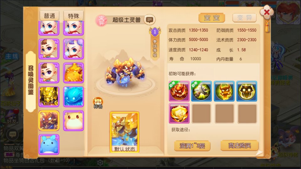 图片[5]-MT3换皮MH【梦三皇城尊享挂机版】6月最新整理Linux手工服务端+源码+管理后台+安卓苹果双端+详细搭建教程+视频教程-妖妖灵资源网