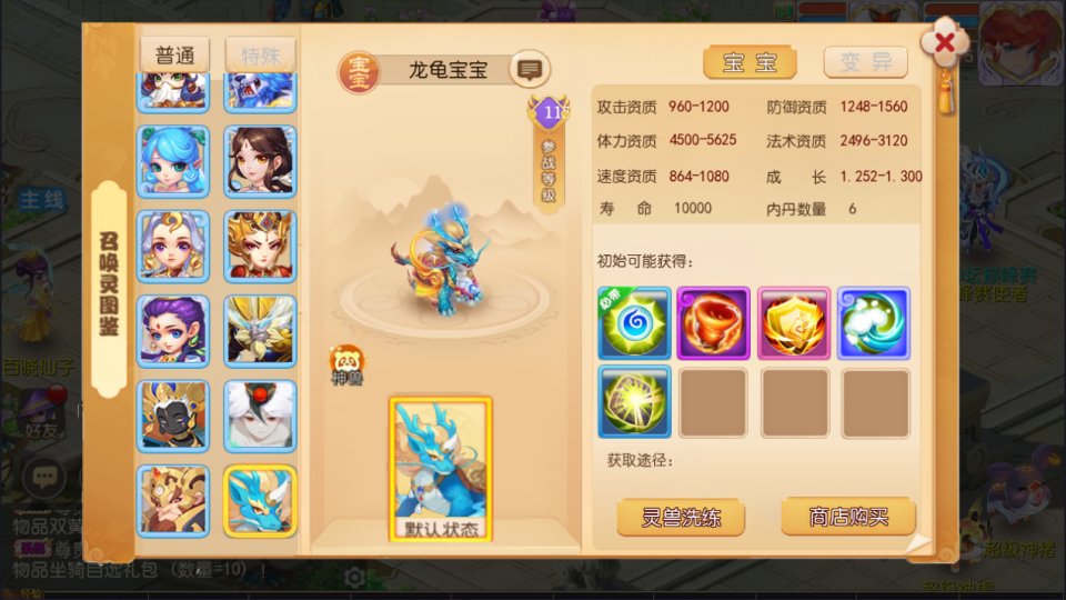图片[6]-MT3换皮MH【梦三皇城尊享挂机版】6月最新整理Linux手工服务端+源码+管理后台+安卓苹果双端+详细搭建教程+视频教程-妖妖灵资源网