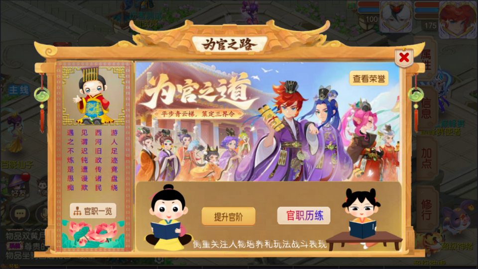 图片[7]-MT3换皮MH【梦三皇城尊享挂机版】6月最新整理Linux手工服务端+源码+管理后台+安卓苹果双端+详细搭建教程+视频教程-妖妖灵资源网