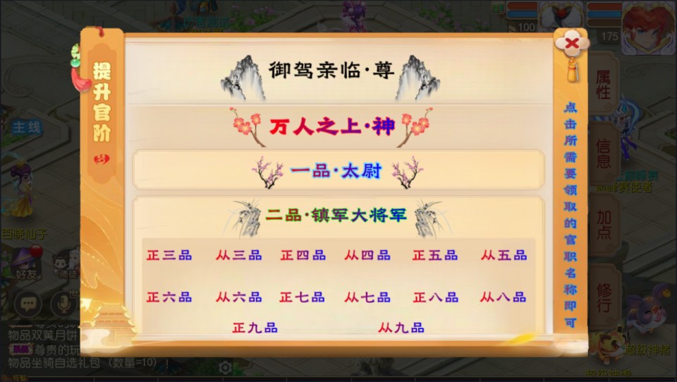 图片[8]-MT3换皮MH【梦三皇城尊享挂机版】6月最新整理Linux手工服务端+源码+管理后台+安卓苹果双端+详细搭建教程+视频教程-妖妖灵资源网