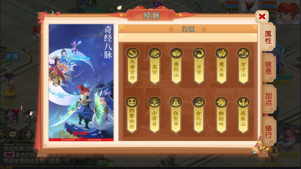 图片[16]-MT3换皮MH【梦三皇城尊享挂机版】6月最新整理Linux手工服务端+源码+管理后台+安卓苹果双端+详细搭建教程+视频教程-妖妖灵资源网