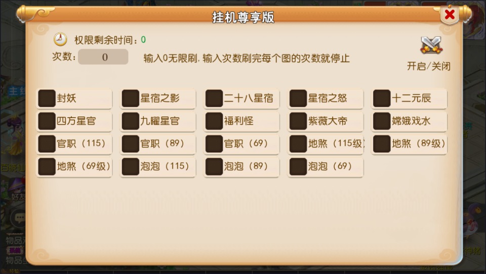 图片[9]-MT3换皮MH【梦三皇城尊享挂机版】6月最新整理Linux手工服务端+源码+管理后台+安卓苹果双端+详细搭建教程+视频教程-妖妖灵资源网