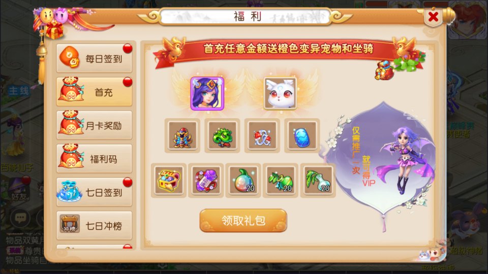 图片[11]-MT3换皮MH【梦三皇城尊享挂机版】6月最新整理Linux手工服务端+源码+管理后台+安卓苹果双端+详细搭建教程+视频教程-妖妖灵资源网