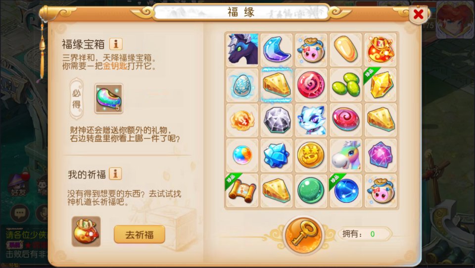图片[12]-MT3换皮MH【梦三皇城尊享挂机版】6月最新整理Linux手工服务端+源码+管理后台+安卓苹果双端+详细搭建教程+视频教程-妖妖灵资源网