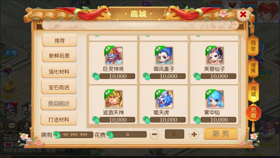 图片[13]-MT3换皮MH【梦三皇城尊享挂机版】6月最新整理Linux手工服务端+源码+管理后台+安卓苹果双端+详细搭建教程+视频教程-妖妖灵资源网