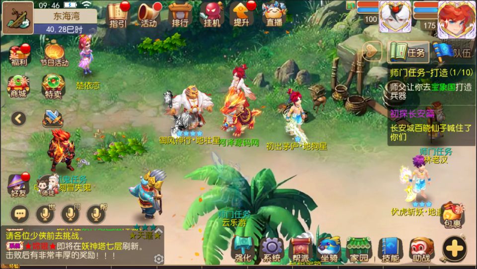 图片[14]-MT3换皮MH【梦三皇城尊享挂机版】6月最新整理Linux手工服务端+源码+管理后台+安卓苹果双端+详细搭建教程+视频教程-妖妖灵资源网