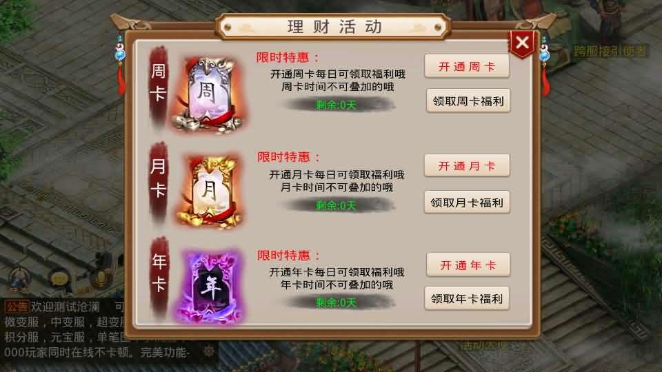 图片[8]- 经典回合手游【某道-沧澜】最新整理Win系服务端+安卓苹果双端+运营后台+详细搭建教程-妖妖灵资源网