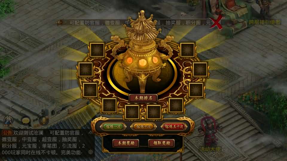 图片[9]- 经典回合手游【某道-沧澜】最新整理Win系服务端+安卓苹果双端+运营后台+详细搭建教程-妖妖灵资源网