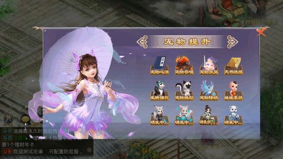 图片[10]- 经典回合手游【某道-沧澜】最新整理Win系服务端+安卓苹果双端+运营后台+详细搭建教程-妖妖灵资源网
