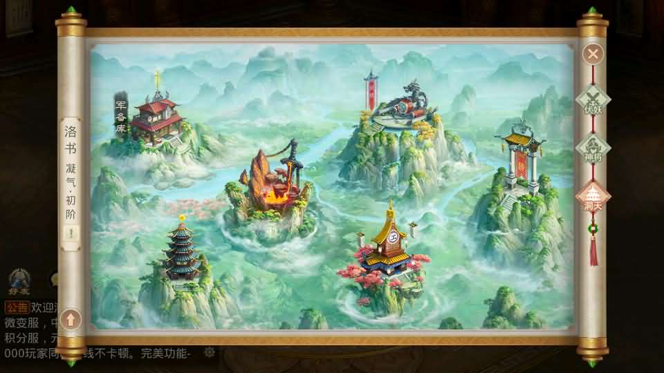 图片[12]- 经典回合手游【某道-沧澜】最新整理Win系服务端+安卓苹果双端+运营后台+详细搭建教程-妖妖灵资源网