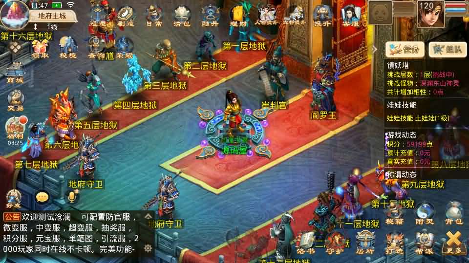 图片[16]- 经典回合手游【某道-沧澜】最新整理Win系服务端+安卓苹果双端+运营后台+详细搭建教程-妖妖灵资源网