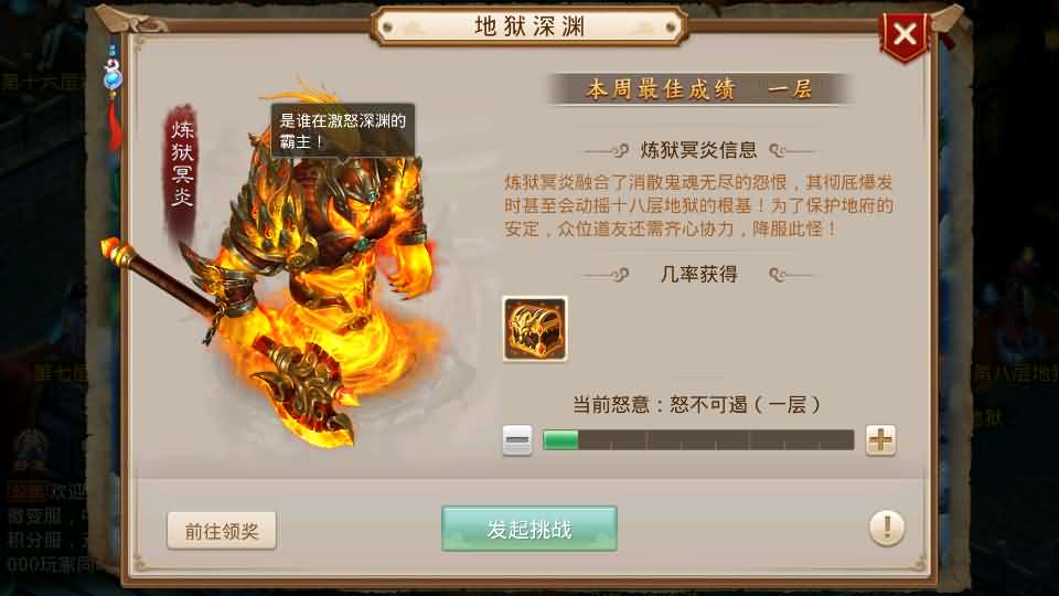 图片[17]- 经典回合手游【某道-沧澜】最新整理Win系服务端+安卓苹果双端+运营后台+详细搭建教程-妖妖灵资源网
