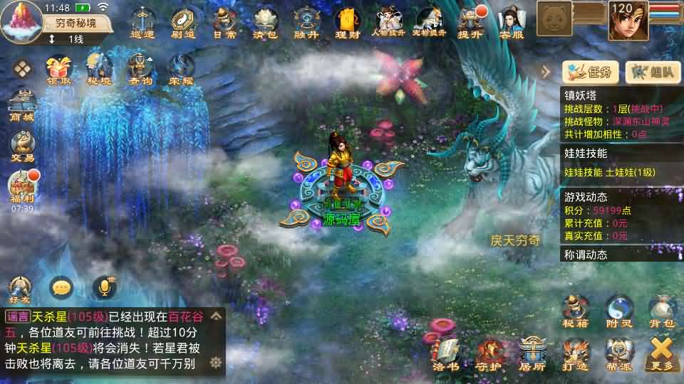 图片[18]- 经典回合手游【某道-沧澜】最新整理Win系服务端+安卓苹果双端+运营后台+详细搭建教程-妖妖灵资源网
