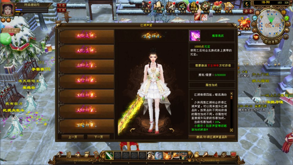 图片[7]-经典武侠端游【天龙八部之凤凰绝学】6月最新整理Linux手工服务端+GM工具+PC客户端+详细搭建教程-妖妖灵资源网