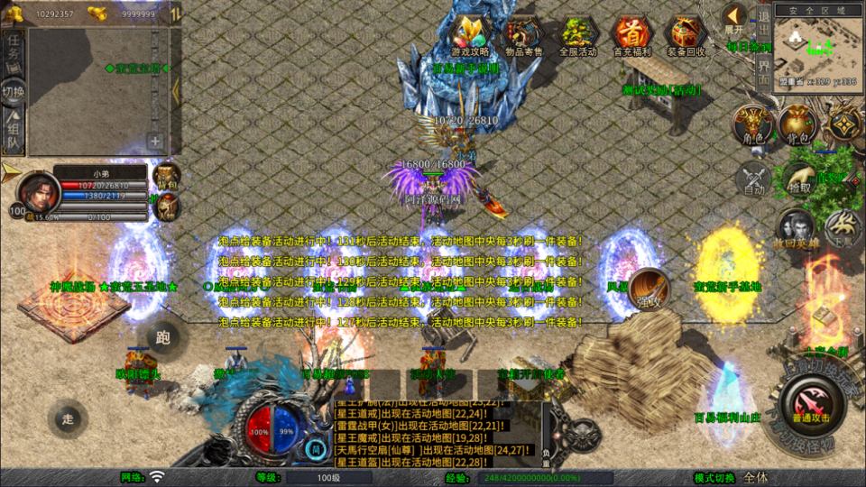 图片[6]-XO三端引擎传奇手游【1.80蛮荒合击版】6月最新整理Win一键服务端+PC安卓苹果+详细搭建教程+视频教程-妖妖灵资源网