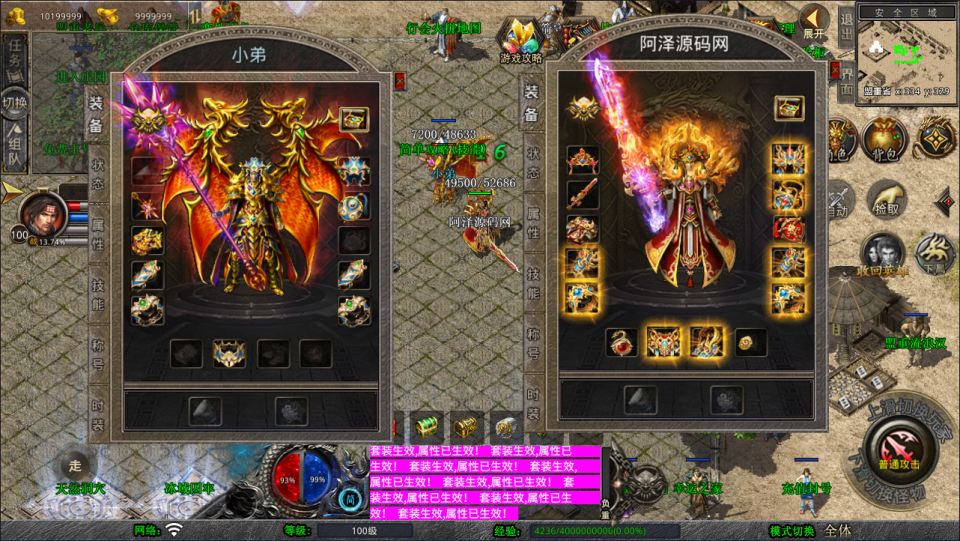 图片[5]-XO三端引擎传奇手游【1.80帝王霸业单职业合击版】6月最新整理Win一键服务端+PC安卓苹果+详细搭建教程+视频教程-妖妖灵资源网