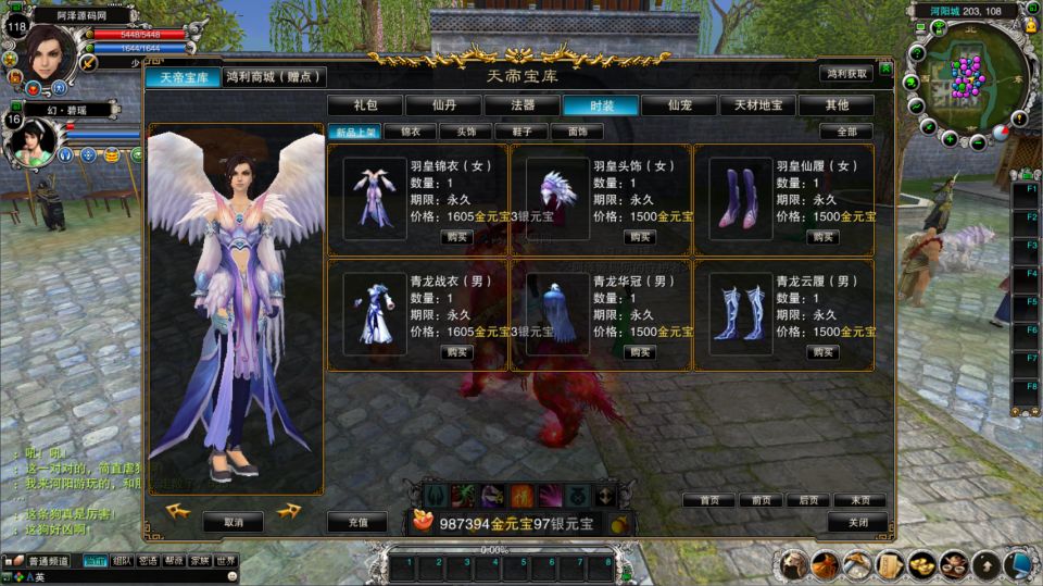 图片[8]-典藏怀旧端游【诛仙422之永乐地宫】6月最新整理Linux手工服务端+版本文档+网页注册+GM指令+GM工具+PC客户端+详细搭建教程-妖妖灵资源网