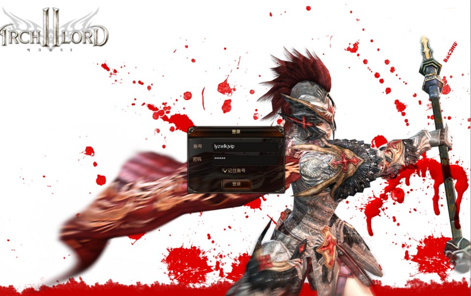 3D魔幻端游【霸王大陆2完整版】6月最新整理Win一键服务端+版本文档+加解密工具+GM工具+PC客户端+详细搭建教程-妖妖灵资源网