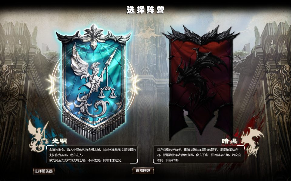 图片[2]-3D魔幻端游【霸王大陆2完整版】6月最新整理Win一键服务端+版本文档+加解密工具+GM工具+PC客户端+详细搭建教程-妖妖灵资源网