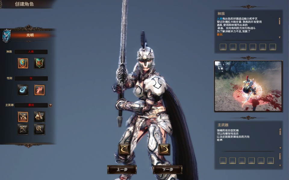 图片[3]-3D魔幻端游【霸王大陆2完整版】6月最新整理Win一键服务端+版本文档+加解密工具+GM工具+PC客户端+详细搭建教程-妖妖灵资源网
