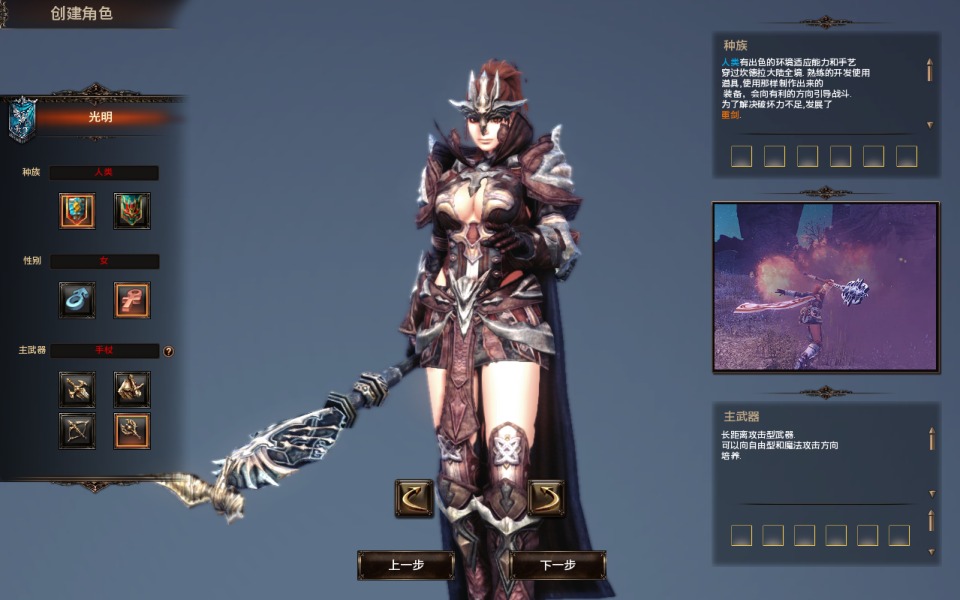 图片[5]-3D魔幻端游【霸王大陆2完整版】6月最新整理Win一键服务端+版本文档+加解密工具+GM工具+PC客户端+详细搭建教程-妖妖灵资源网